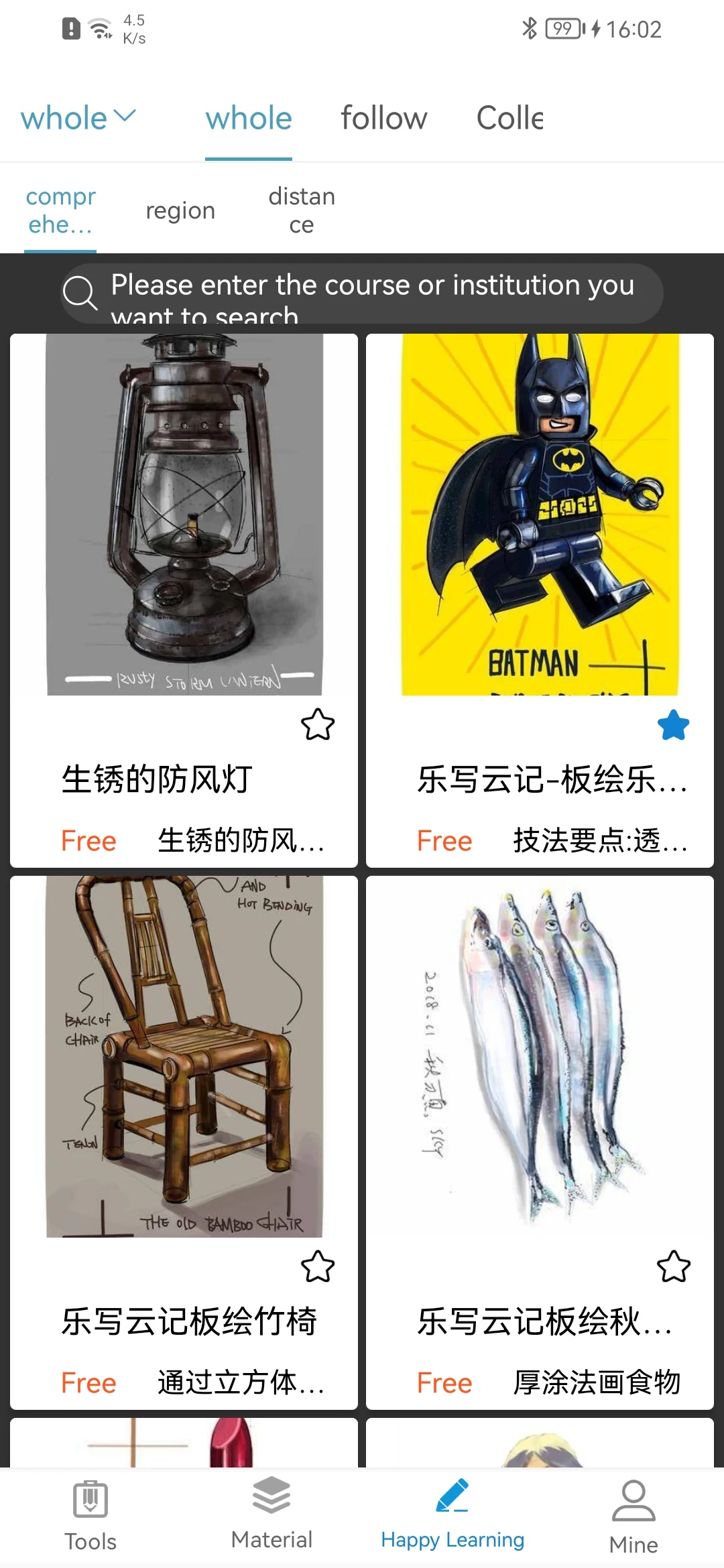 idoodle screenshot