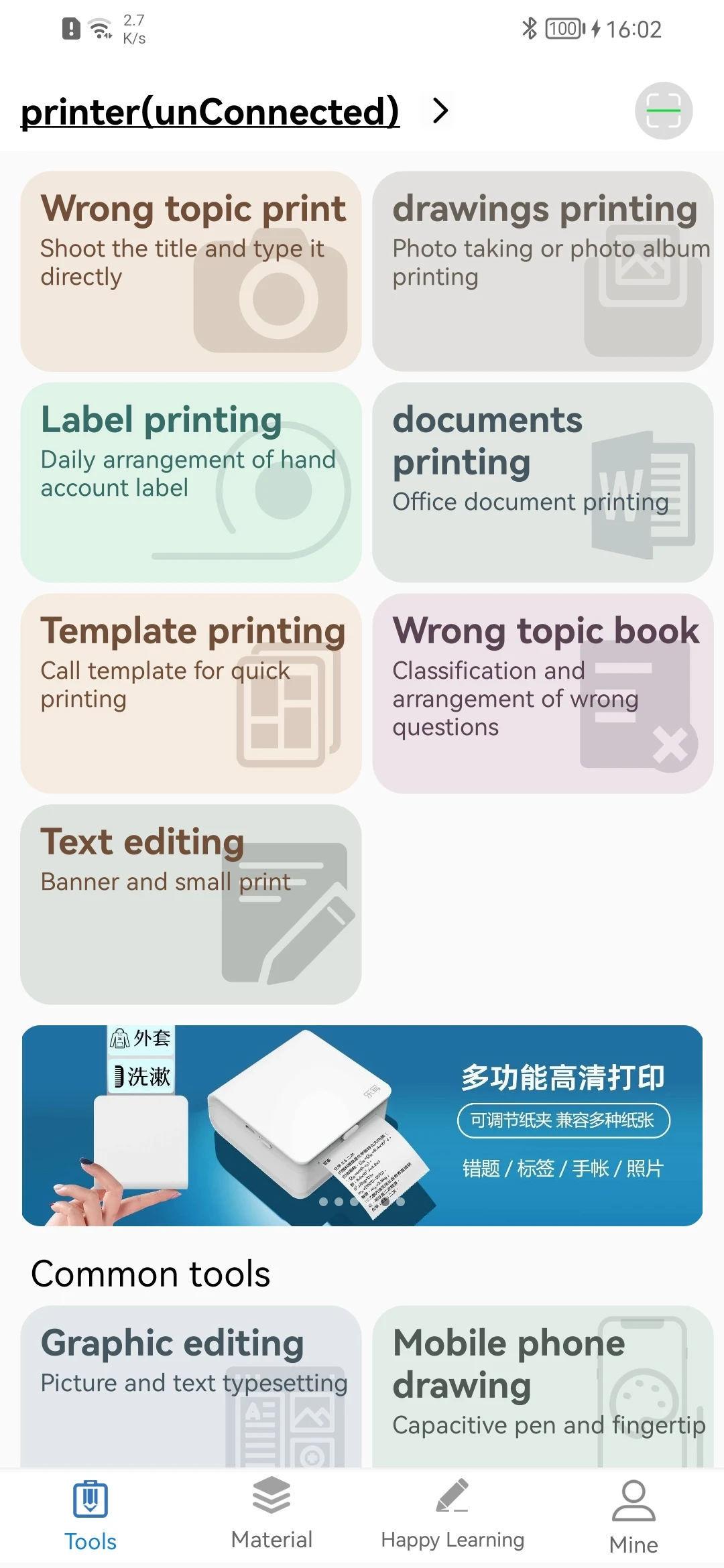 idoodle screenshot